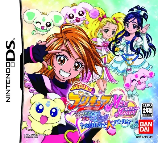 Futari wa PreCure Max Heart - Danzen! DS de PreCure - Chikara o Awasete Dai-battle!! (Japan)
